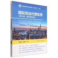 貨運代理 現(xiàn)代經(jīng)濟管理中的關(guān)鍵紐帶與戰(zhàn)略支點