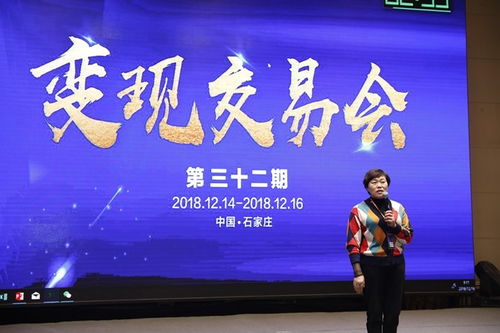 探索重慶項(xiàng)目變現(xiàn)系統(tǒng) 李建榮團(tuán)隊(duì)如何通過(guò)專(zhuān)業(yè)咨詢(xún)與運(yùn)營(yíng)服務(wù)賦能企業(yè)